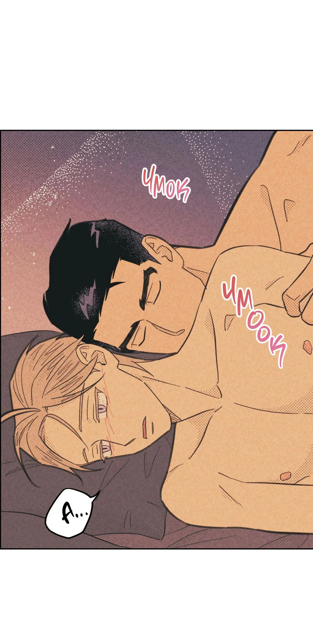 Манга Начало нашего служебного романа - Глава 45 Страница 42