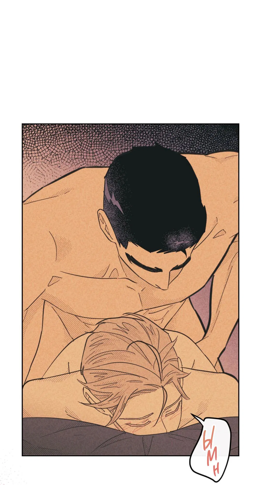 Манга Начало нашего служебного романа - Глава 45 Страница 45