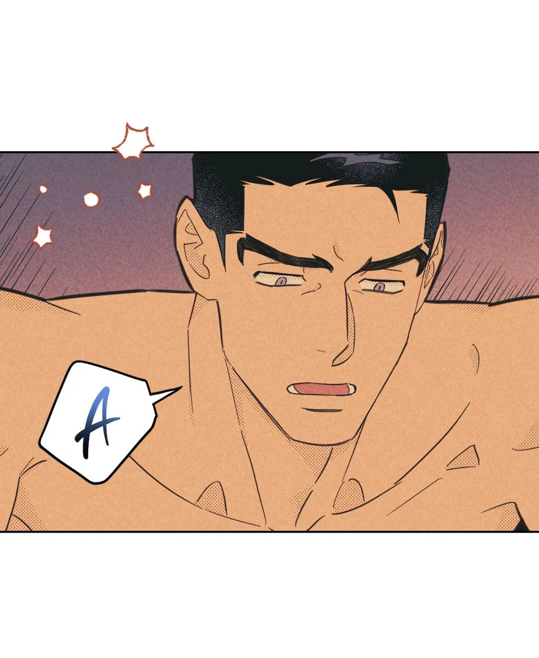 Манга Начало нашего служебного романа - Глава 45 Страница 17