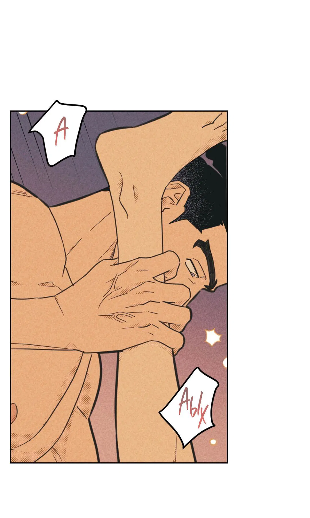 Манга Начало нашего служебного романа - Глава 45 Страница 14