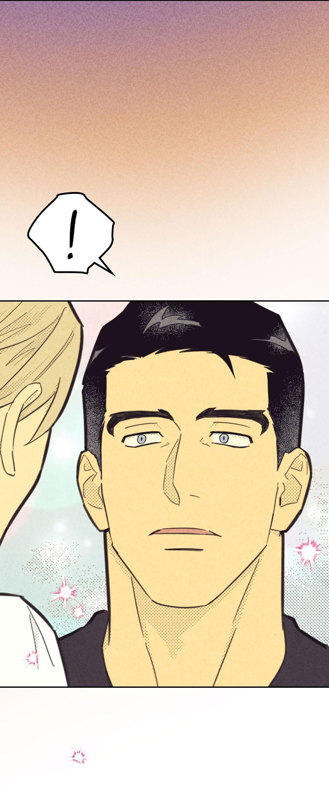 Манга Начало нашего служебного романа - Глава 46 Страница 42