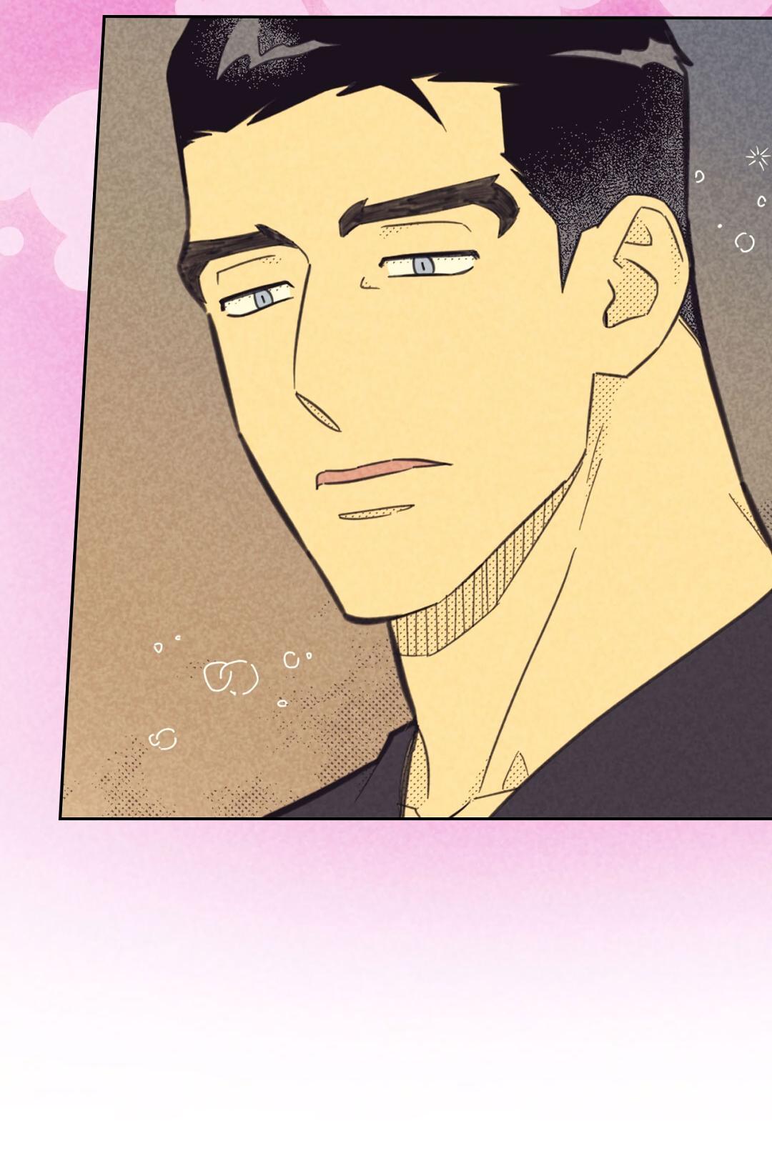 Манга Начало нашего служебного романа - Глава 46 Страница 53