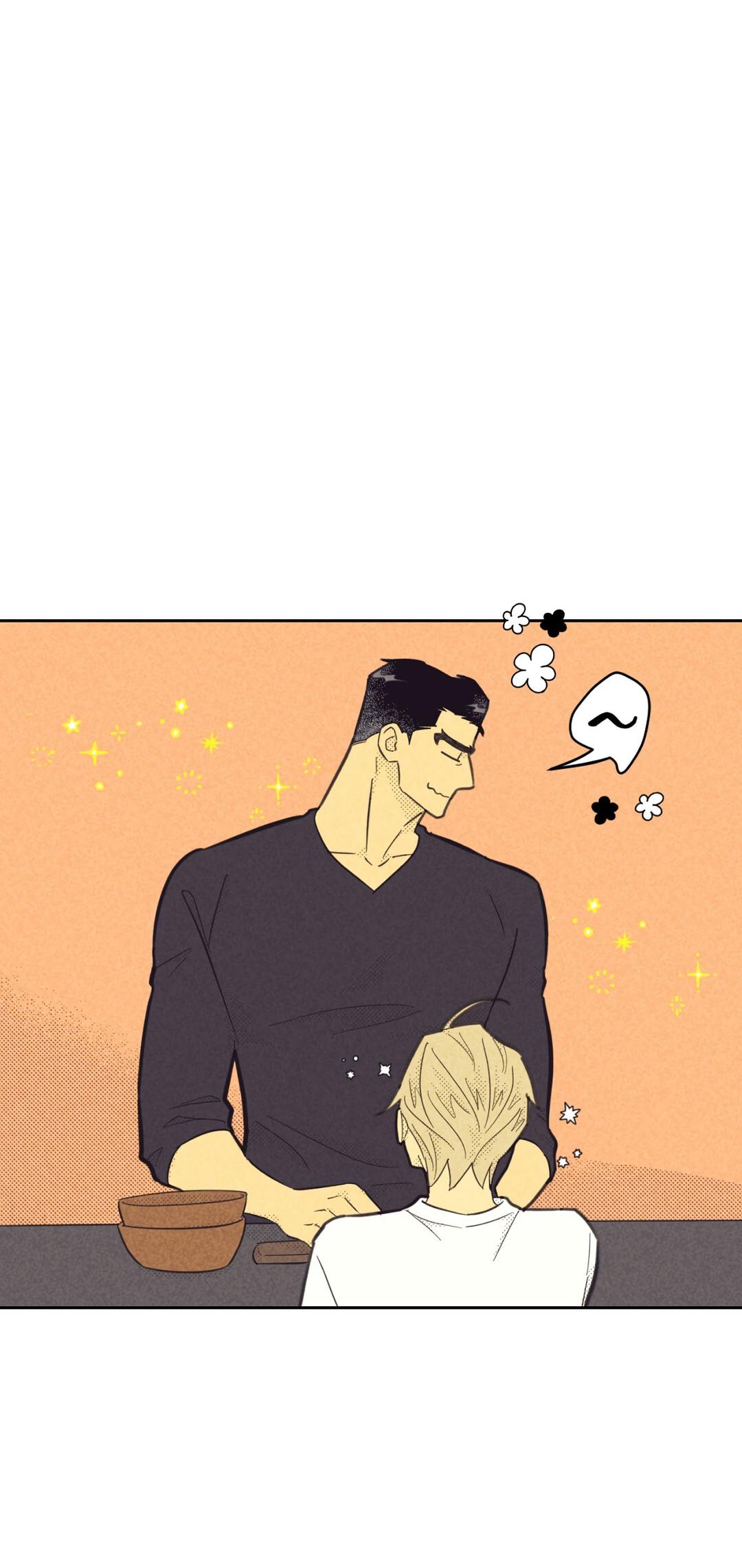 Манга Начало нашего служебного романа - Глава 46 Страница 12