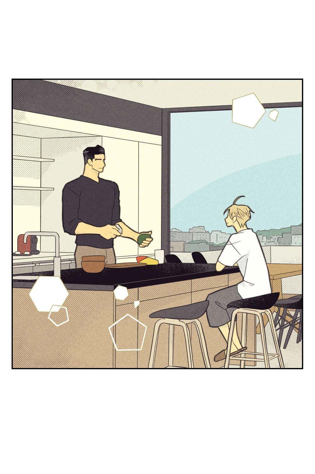 Манга Начало нашего служебного романа - Глава 46 Страница 5