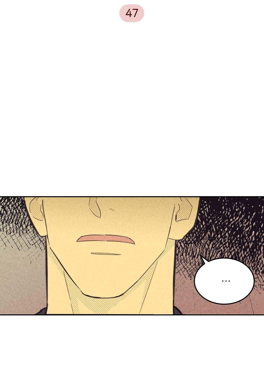 Манга Начало нашего служебного романа - Глава 47 Страница 3