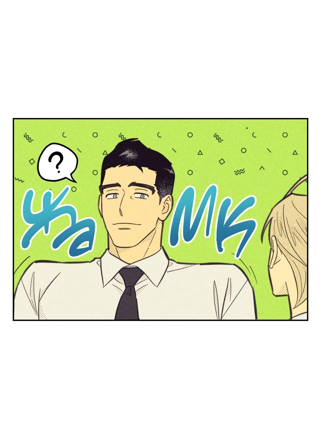 Манга Начало нашего служебного романа - Глава 48 Страница 5