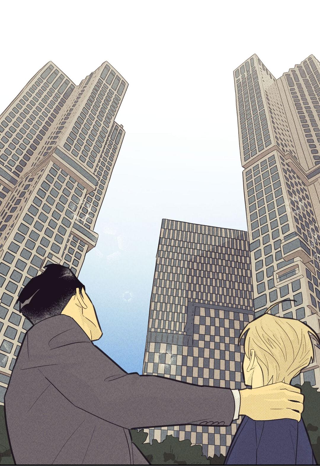 Манга Начало нашего служебного романа - Глава 48 Страница 54