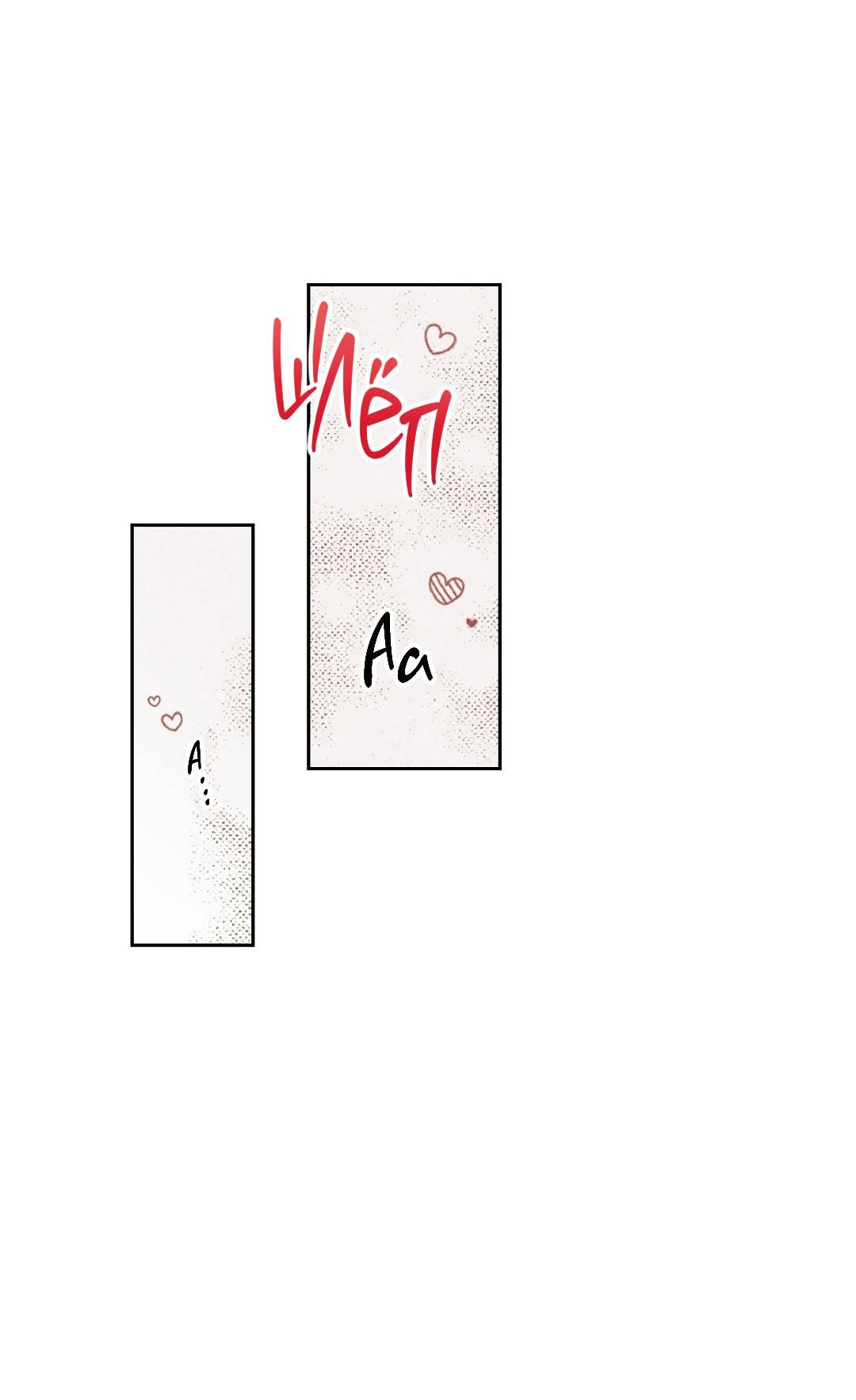 Манга Начало нашего служебного романа - Глава 49 Страница 34