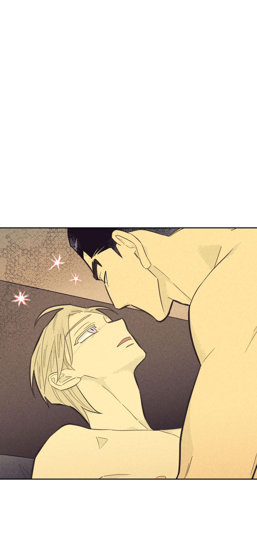 Манга Начало нашего служебного романа - Глава 49 Страница 21