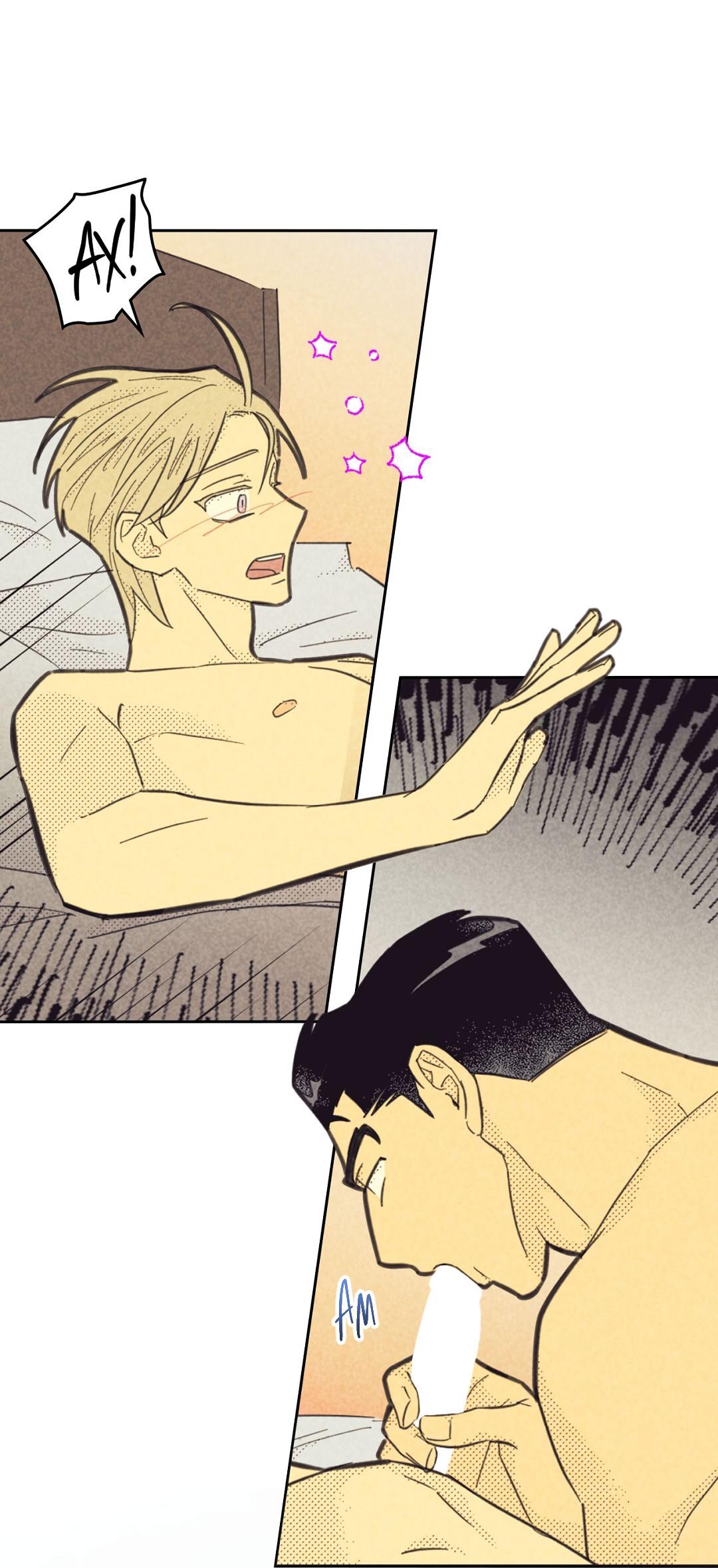 Манга Начало нашего служебного романа - Глава 49 Страница 25