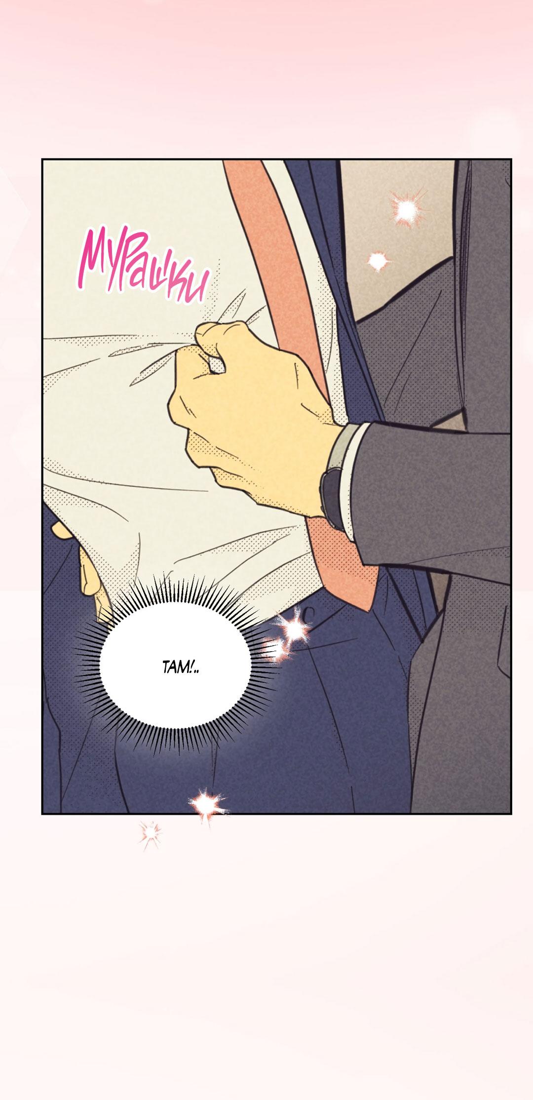 Манга Начало нашего служебного романа - Глава 49 Страница 13