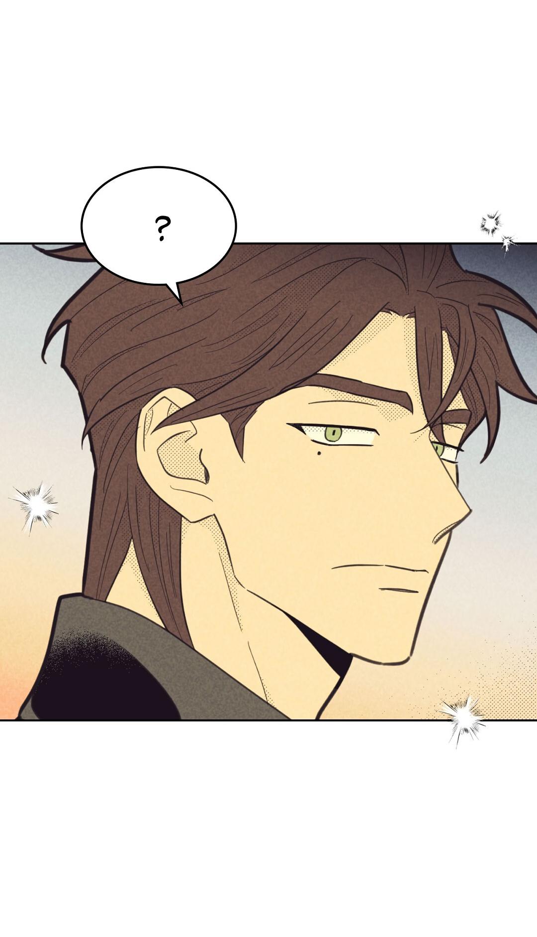 Манга Начало нашего служебного романа - Глава 50 Страница 68