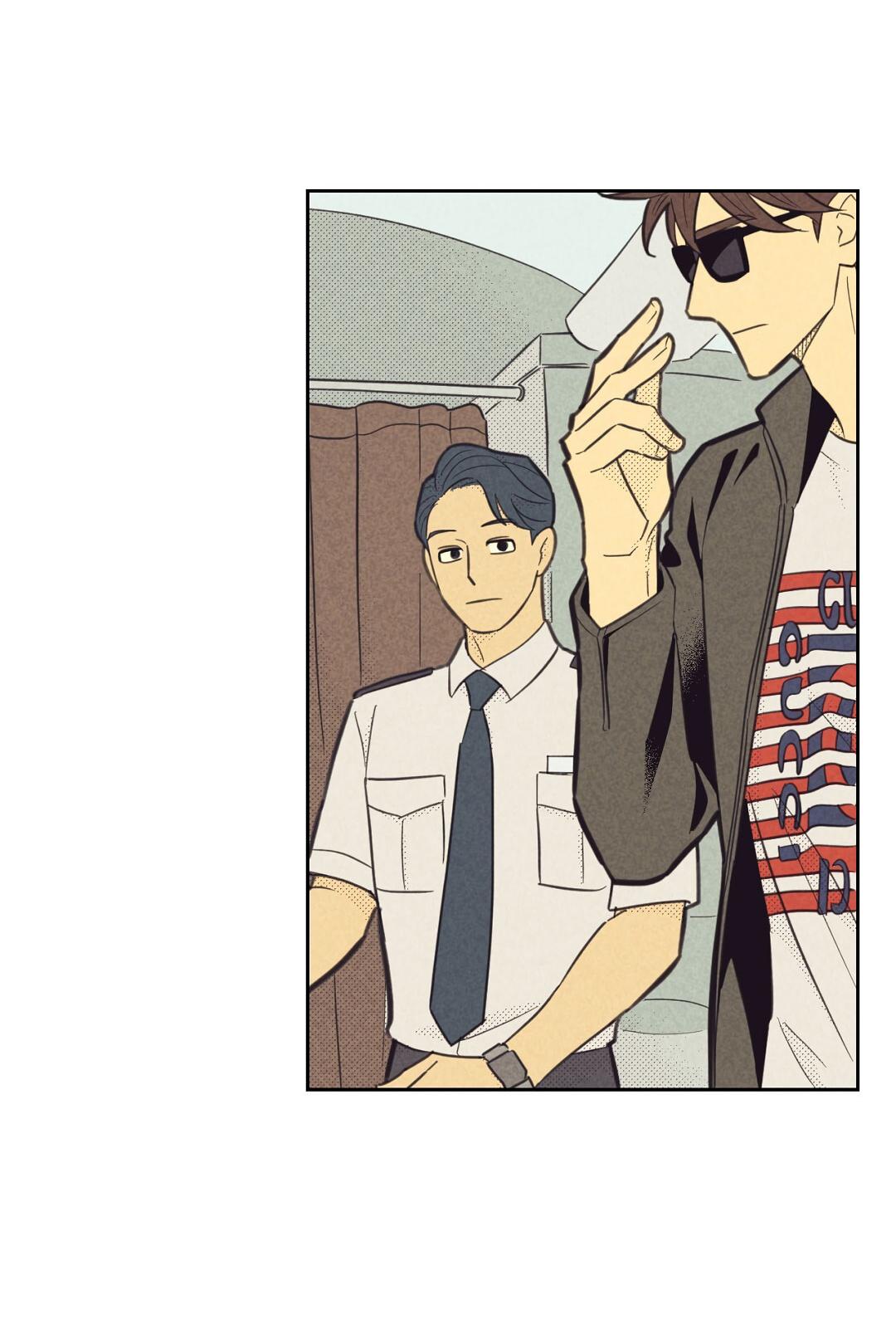 Манга Начало нашего служебного романа - Глава 50 Страница 65