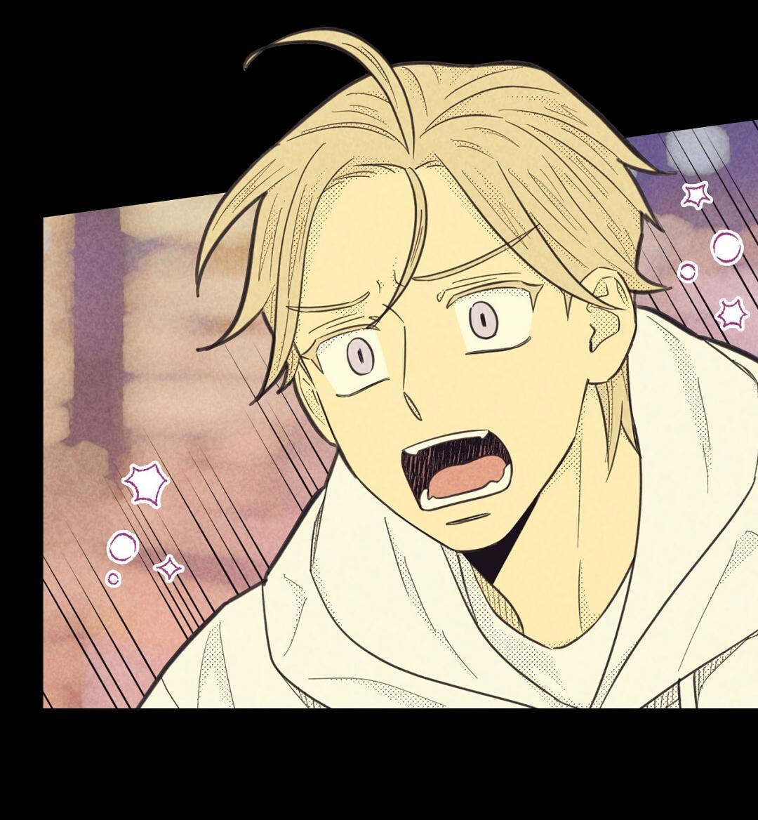 Манга Начало нашего служебного романа - Глава 51 Страница 60