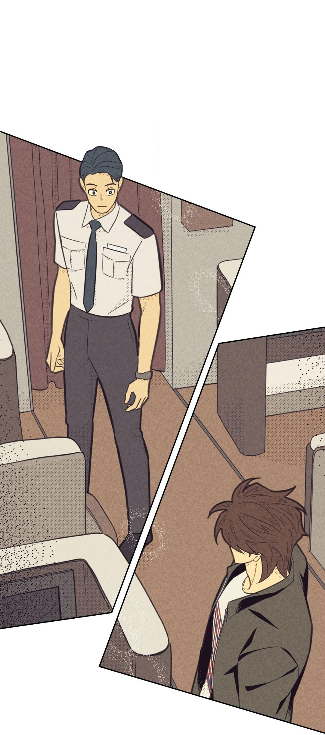 Манга Начало нашего служебного романа - Глава 51 Страница 5