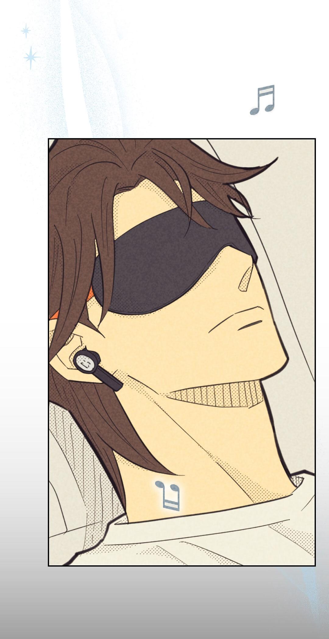 Манга Начало нашего служебного романа - Глава 51 Страница 13