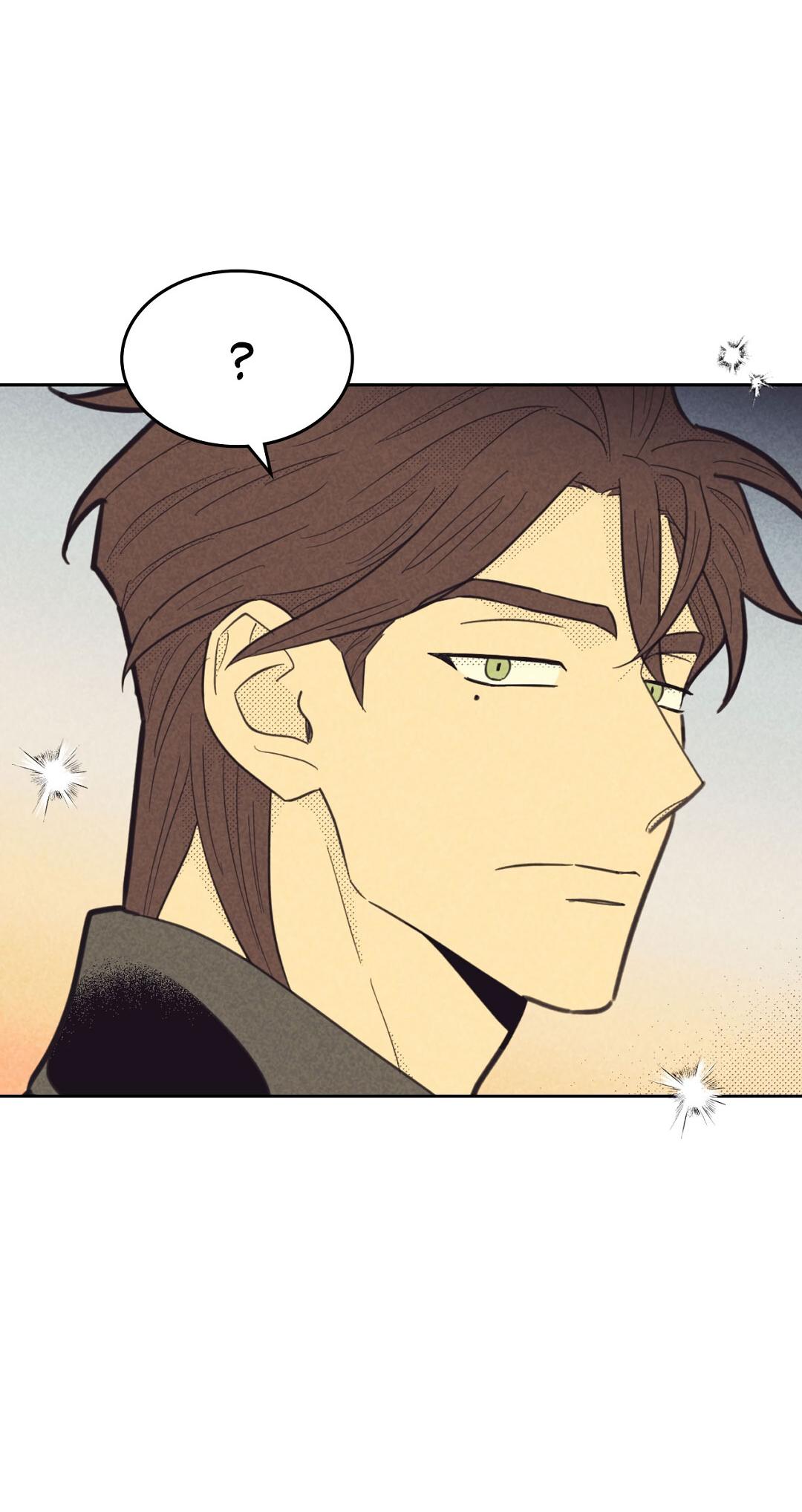 Манга Начало нашего служебного романа - Глава 51 Страница 3