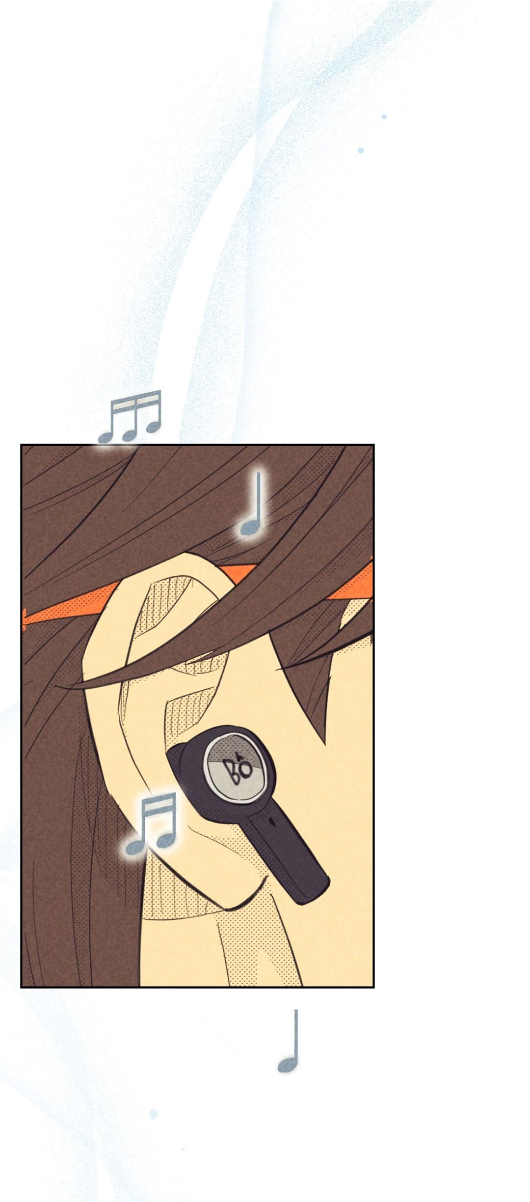 Манга Начало нашего служебного романа - Глава 51 Страница 12