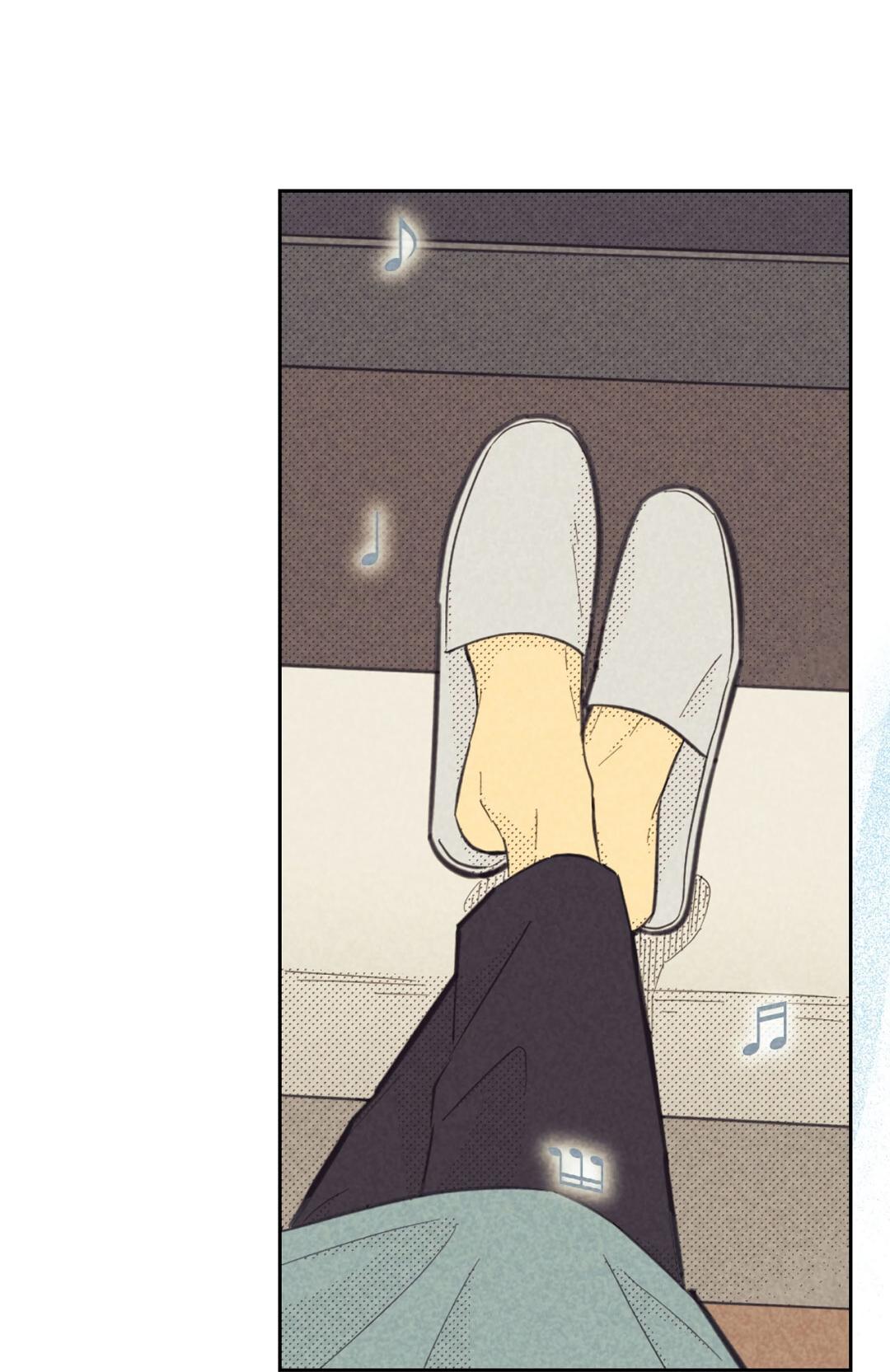 Манга Начало нашего служебного романа - Глава 51 Страница 11