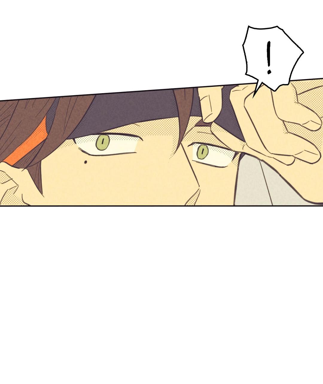 Манга Начало нашего служебного романа - Глава 51 Страница 48