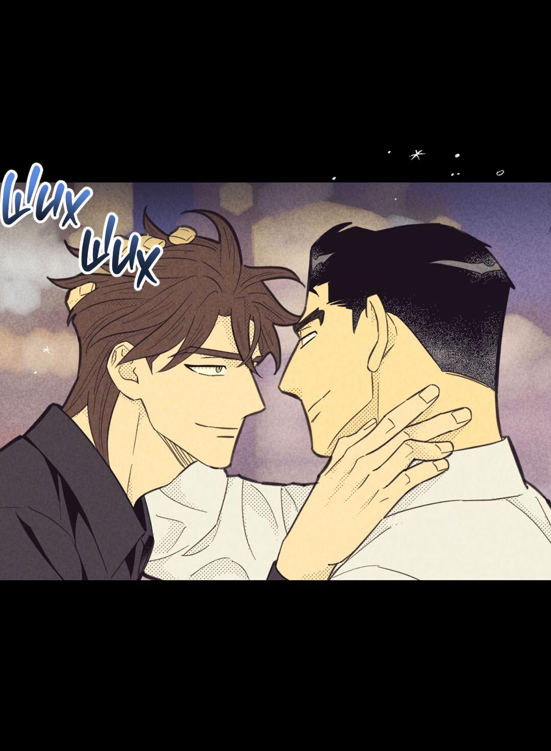 Манга Начало нашего служебного романа - Глава 51 Страница 19