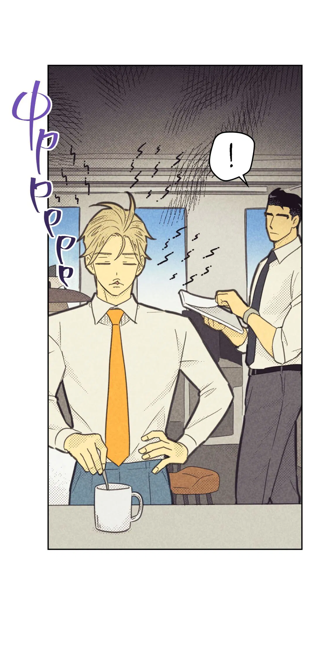 Манга Начало нашего служебного романа - Глава 52 Страница 14