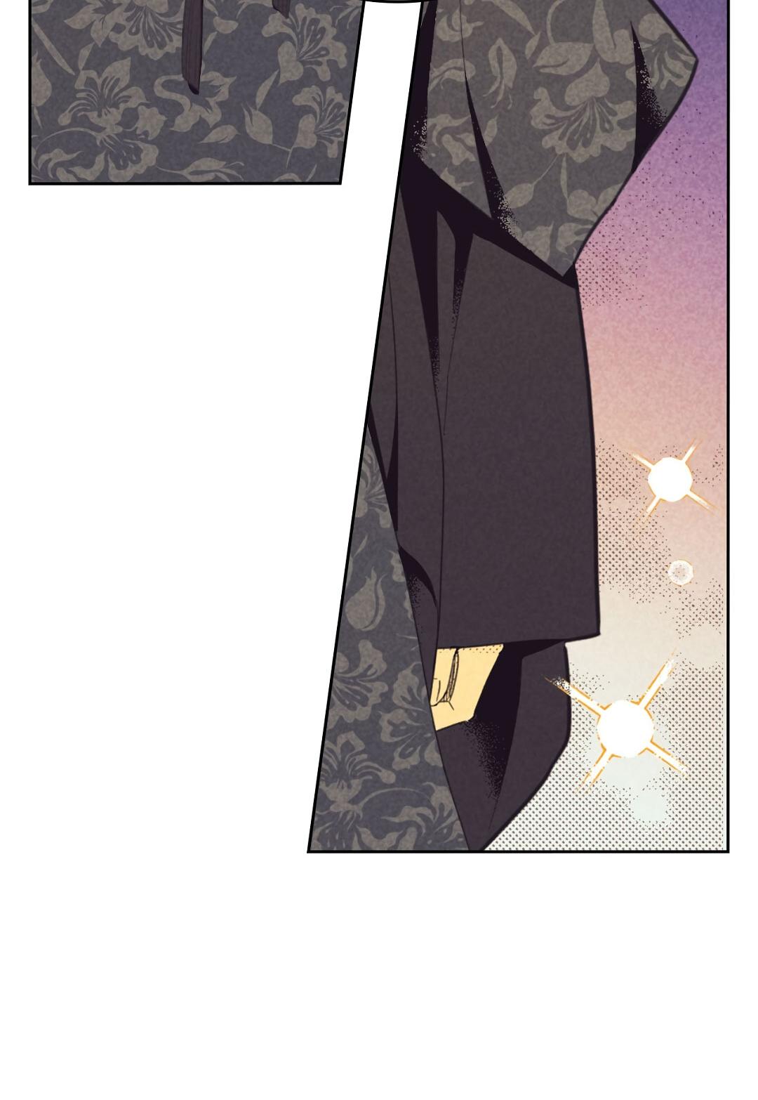 Манга Начало нашего служебного романа - Глава 53 Страница 5