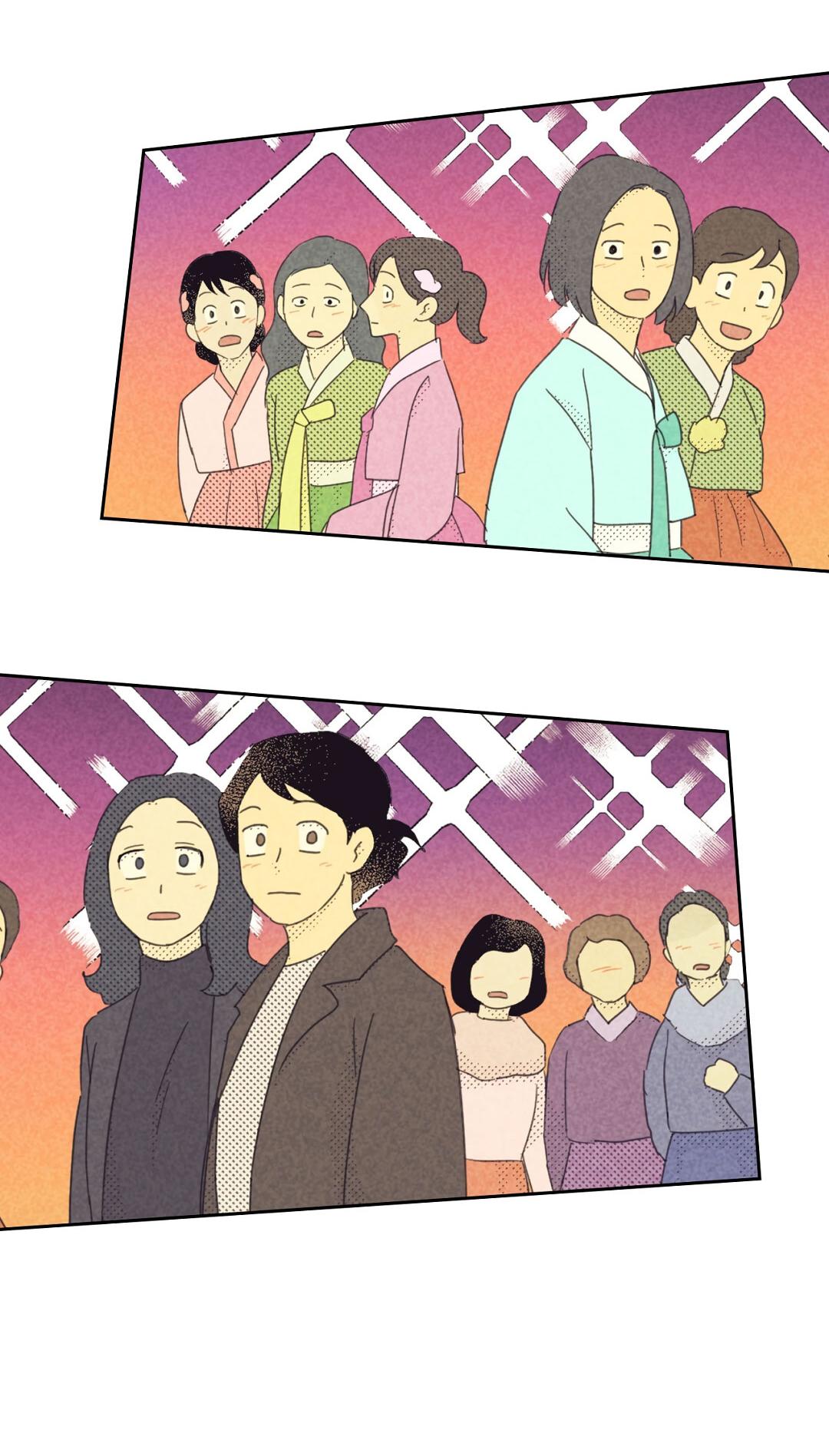 Манга Начало нашего служебного романа - Глава 53 Страница 31