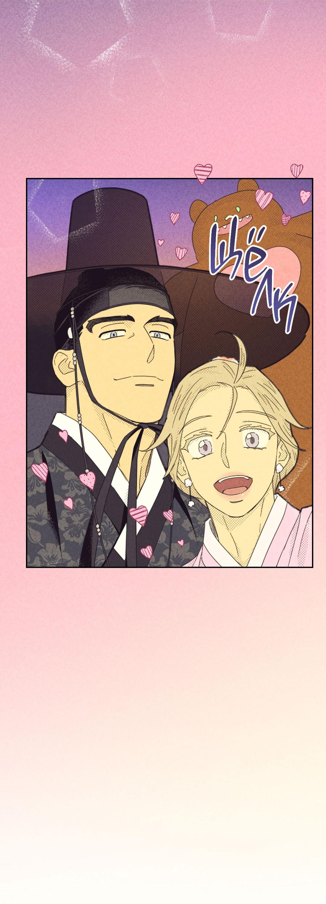 Манга Начало нашего служебного романа - Глава 53 Страница 42