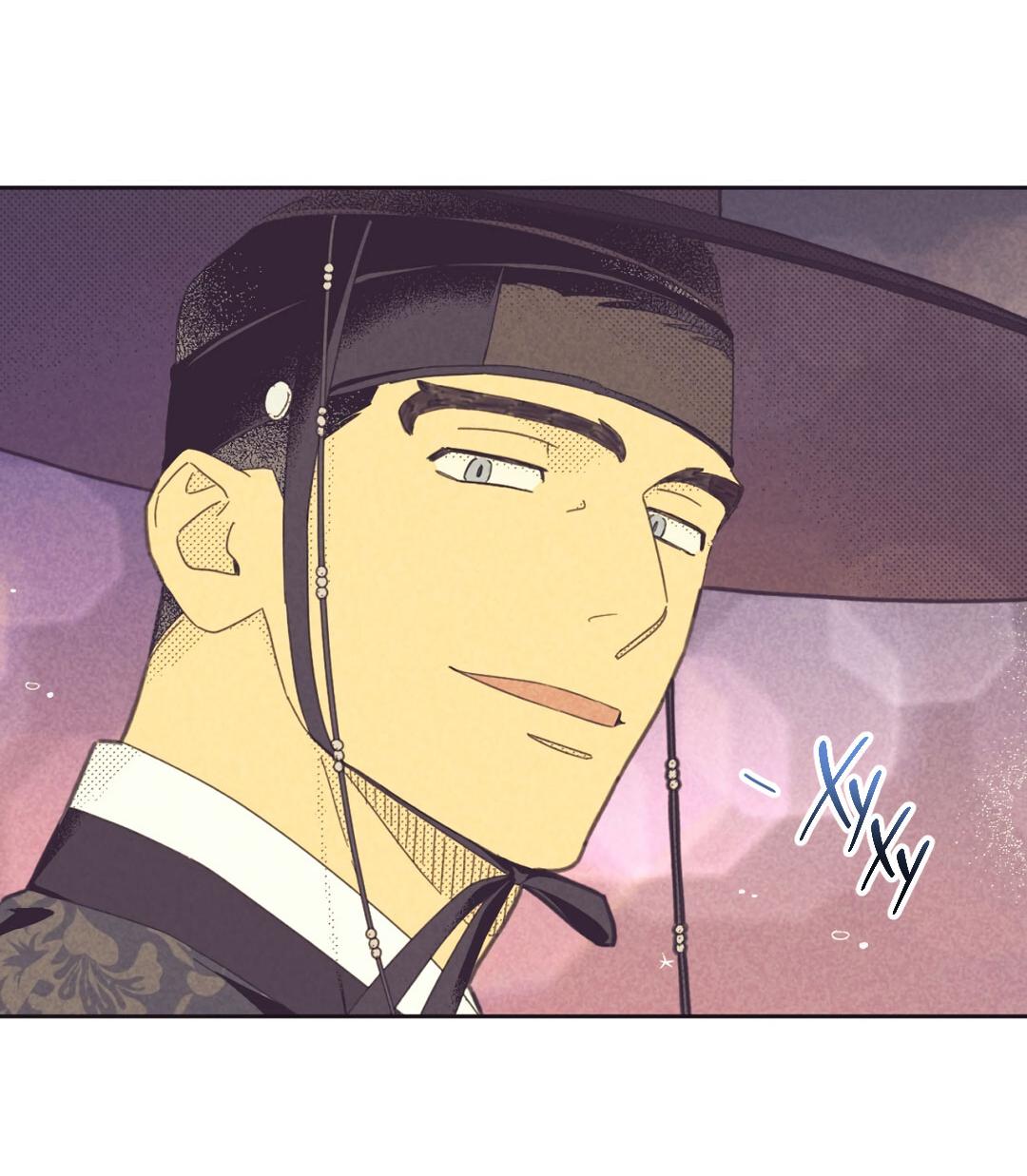 Манга Начало нашего служебного романа - Глава 53 Страница 27