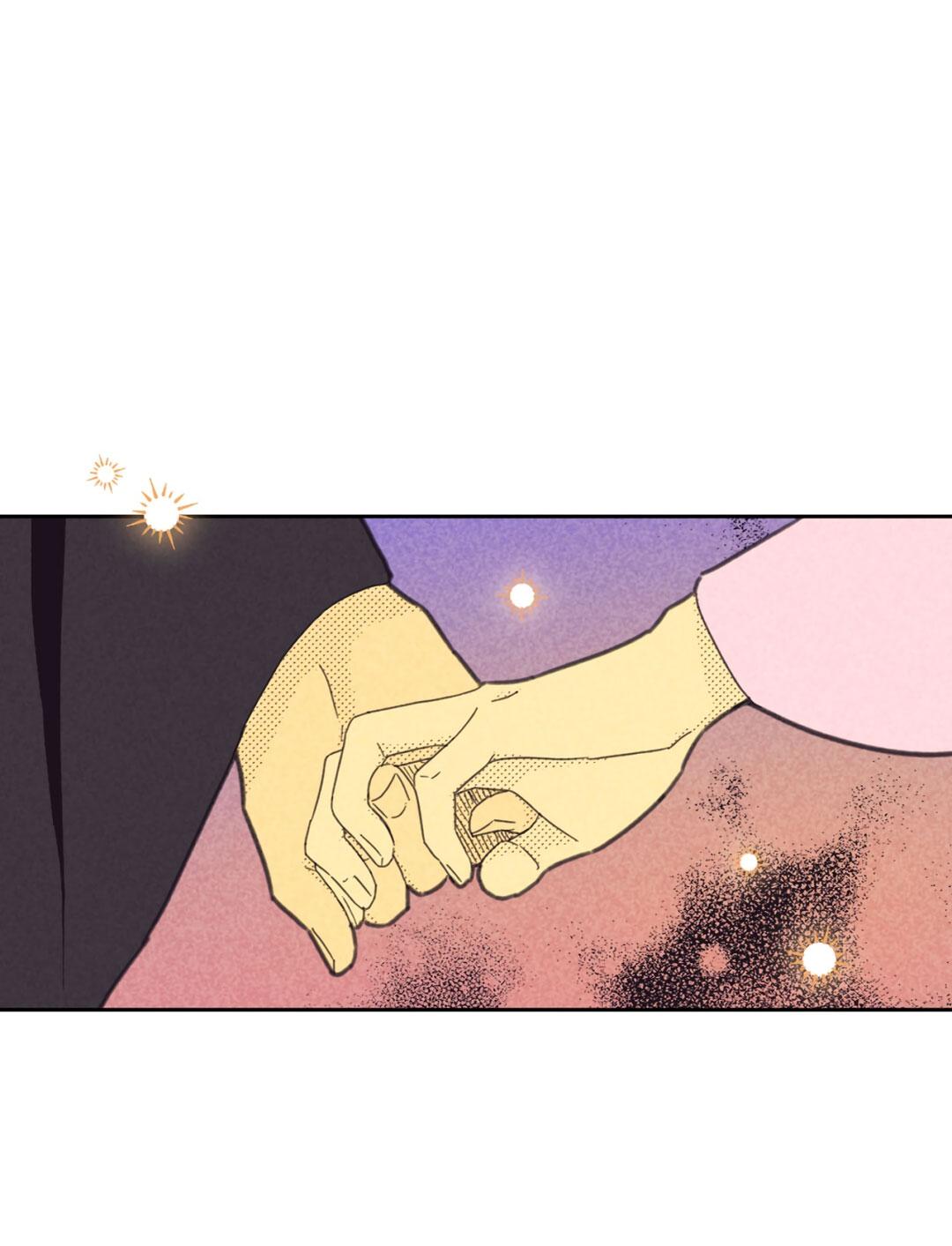 Манга Начало нашего служебного романа - Глава 53 Страница 25