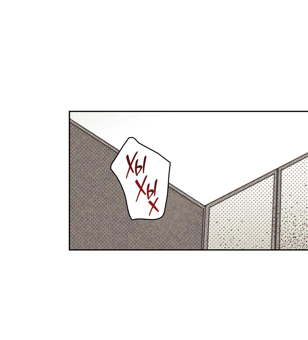 Манга Начало нашего служебного романа - Глава 54 Страница 55