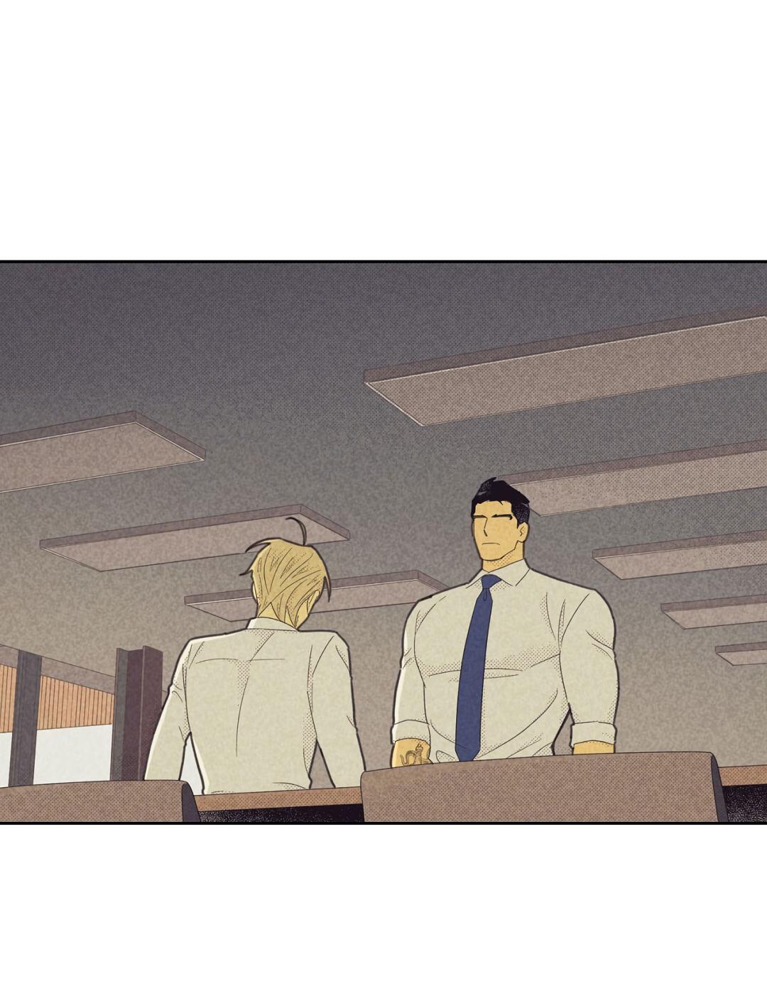 Манга Начало нашего служебного романа - Глава 56 Страница 29