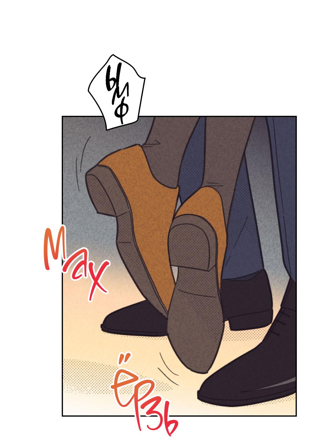 Манга Начало нашего служебного романа - Глава 56 Страница 36