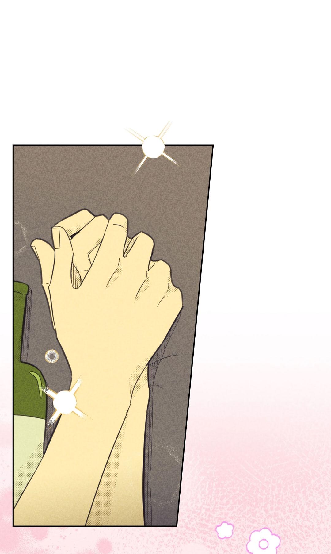 Манга Начало нашего служебного романа - Глава 43 Страница 56