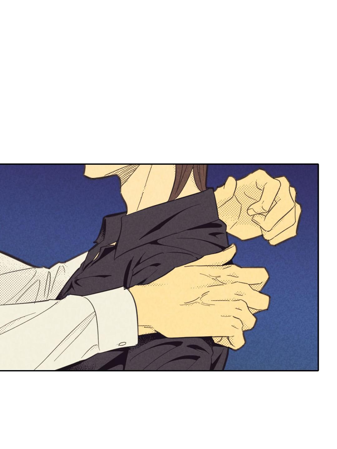 Манга Начало нашего служебного романа - Глава 43 Страница 43