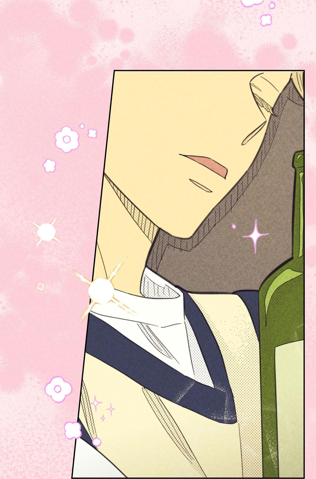 Манга Начало нашего служебного романа - Глава 43 Страница 57