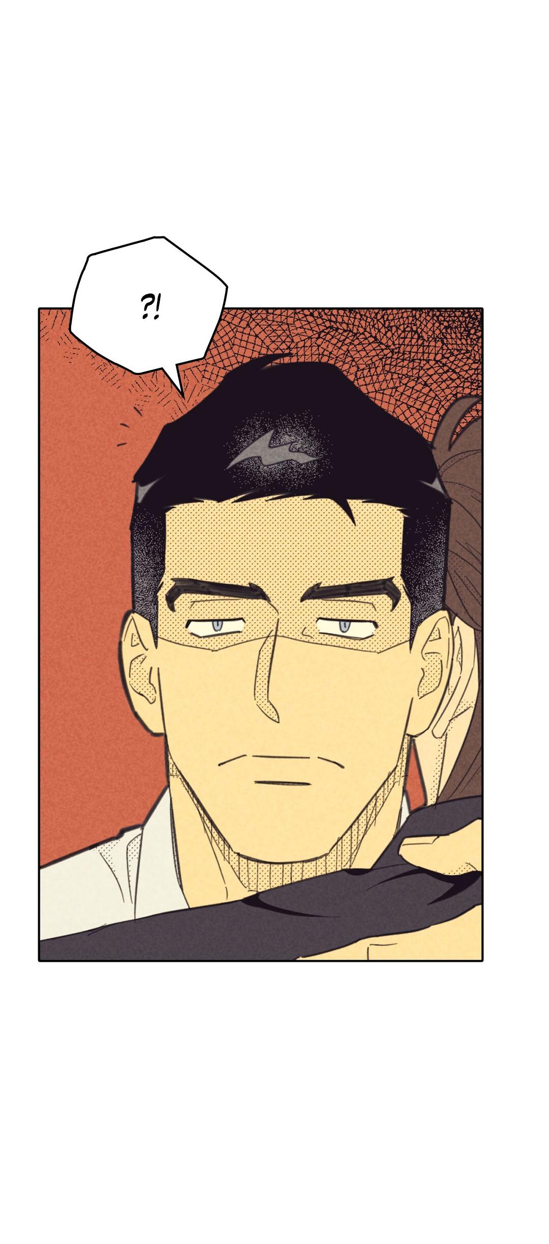 Манга Начало нашего служебного романа - Глава 43 Страница 45