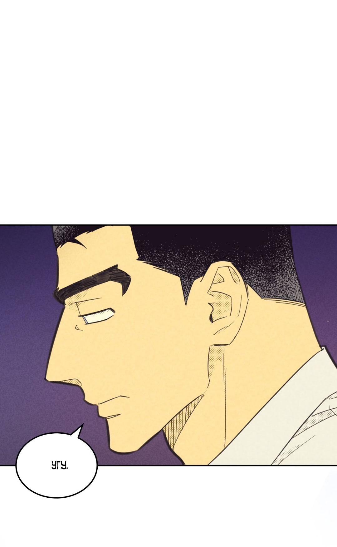 Манга Начало нашего служебного романа - Глава 43 Страница 37