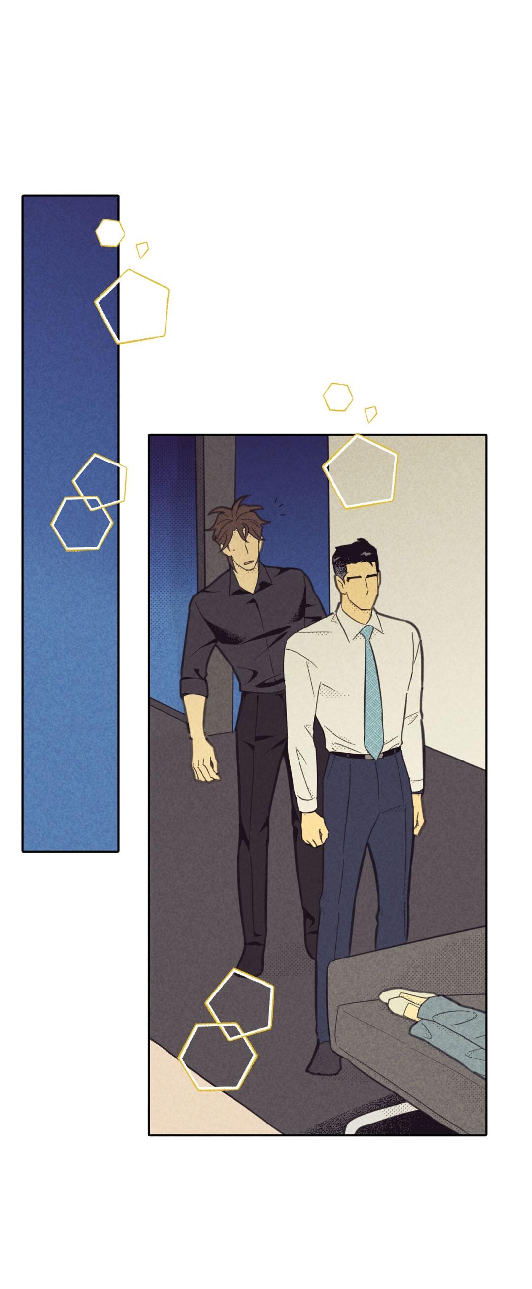 Манга Начало нашего служебного романа - Глава 43 Страница 48