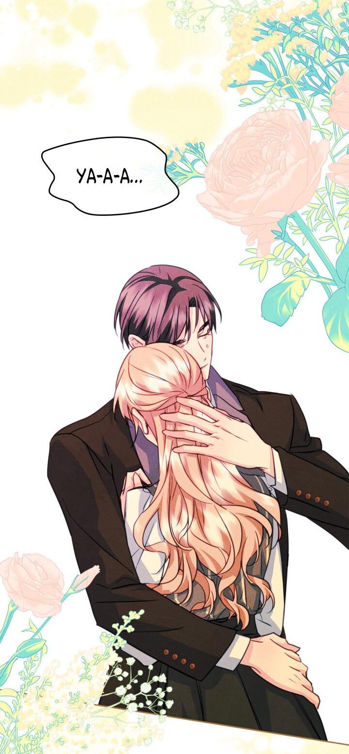 Манга Я стала подругой главного героя - Глава 98 Страница 17