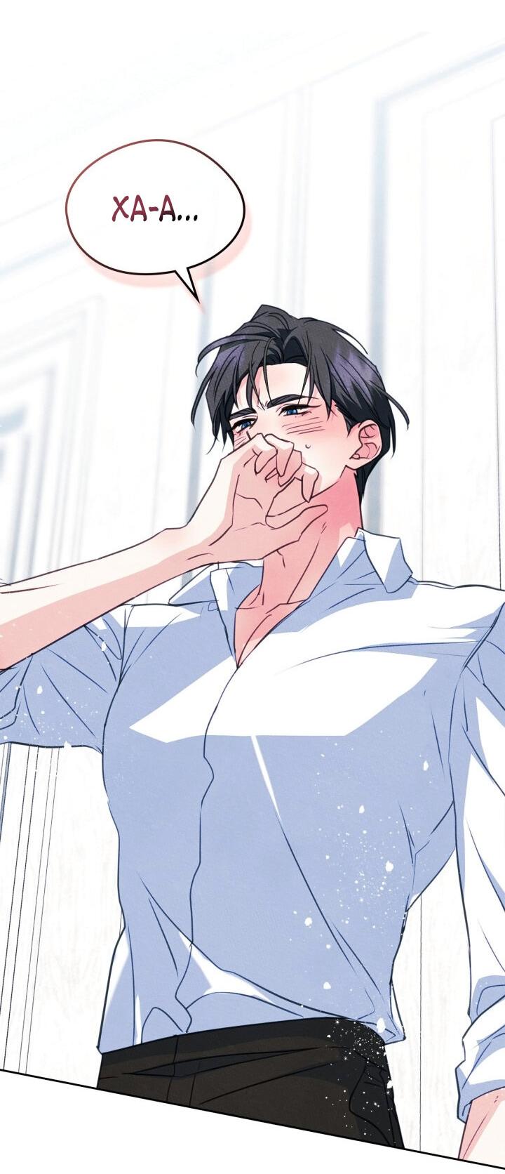 Манга Я стала подругой главного героя - Глава 95 Страница 26