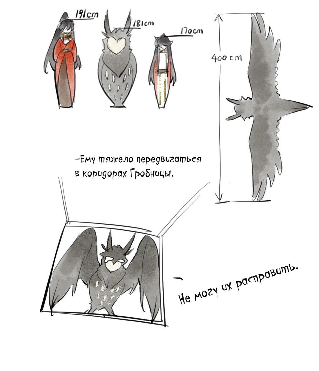 Манга Гэгэ, не убегай от меня! - Глава 66 Страница 40