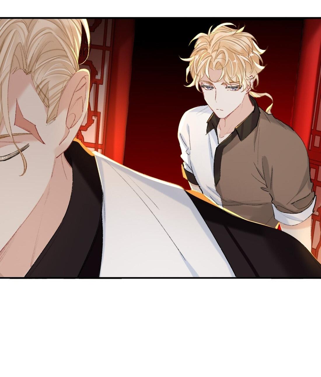 Манга Гэгэ, не убегай от меня! - Глава 66 Страница 19