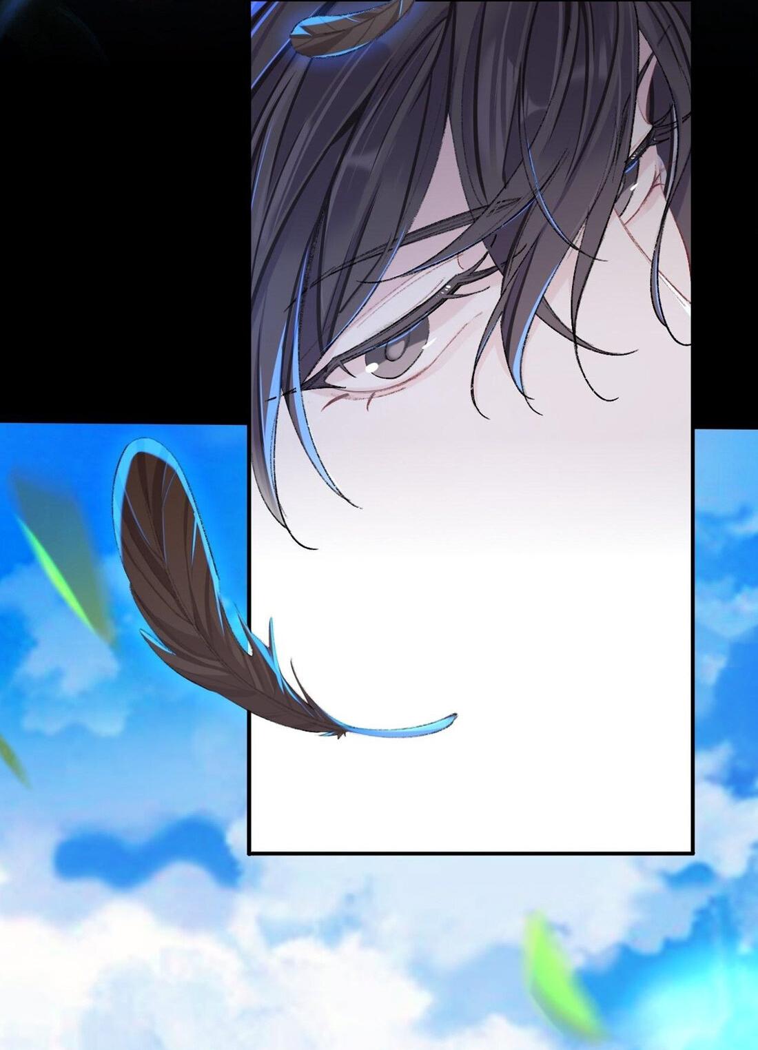 Манга Гэгэ, не убегай от меня! - Глава 65 Страница 6