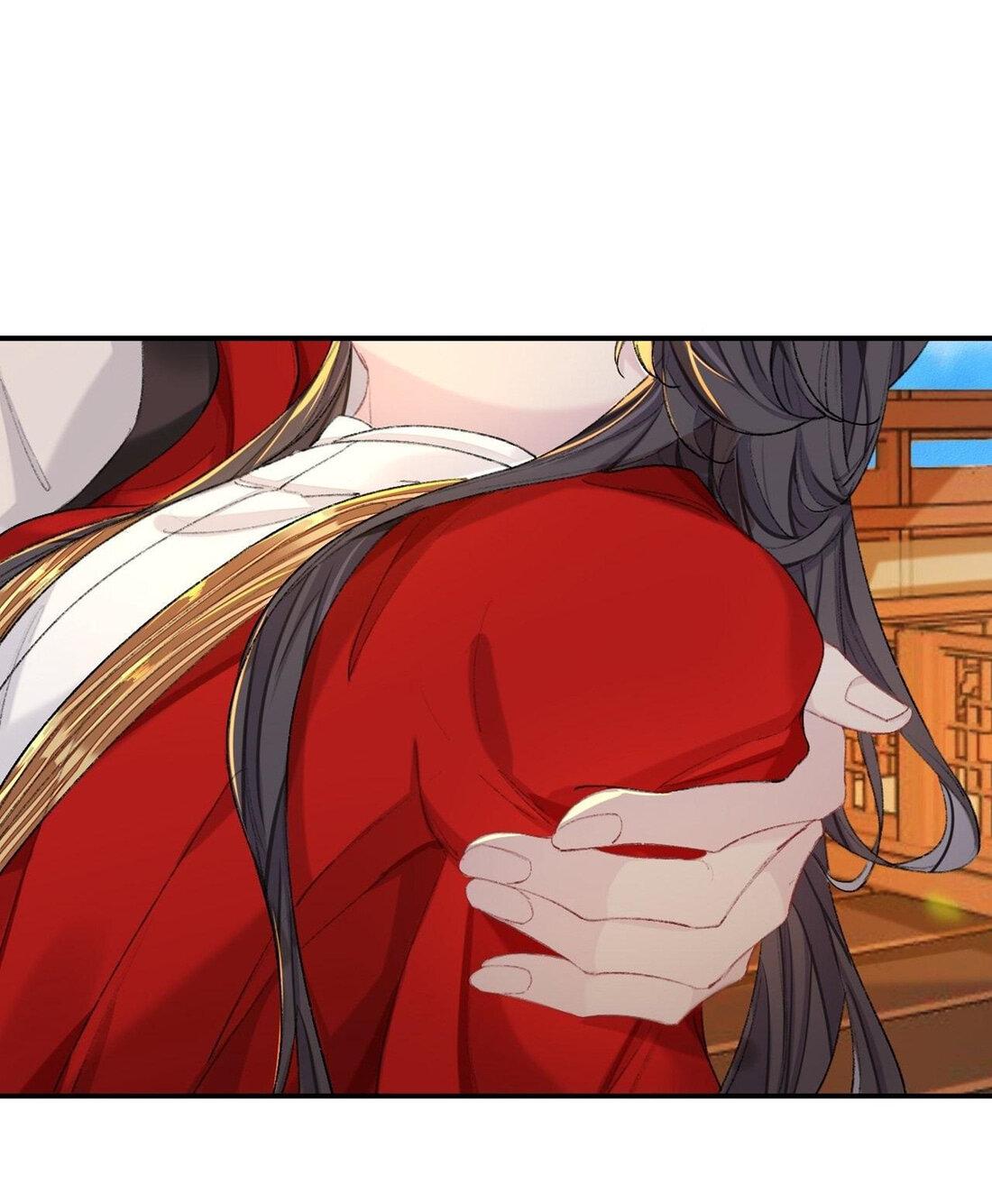 Манга Гэгэ, не убегай от меня! - Глава 65 Страница 21