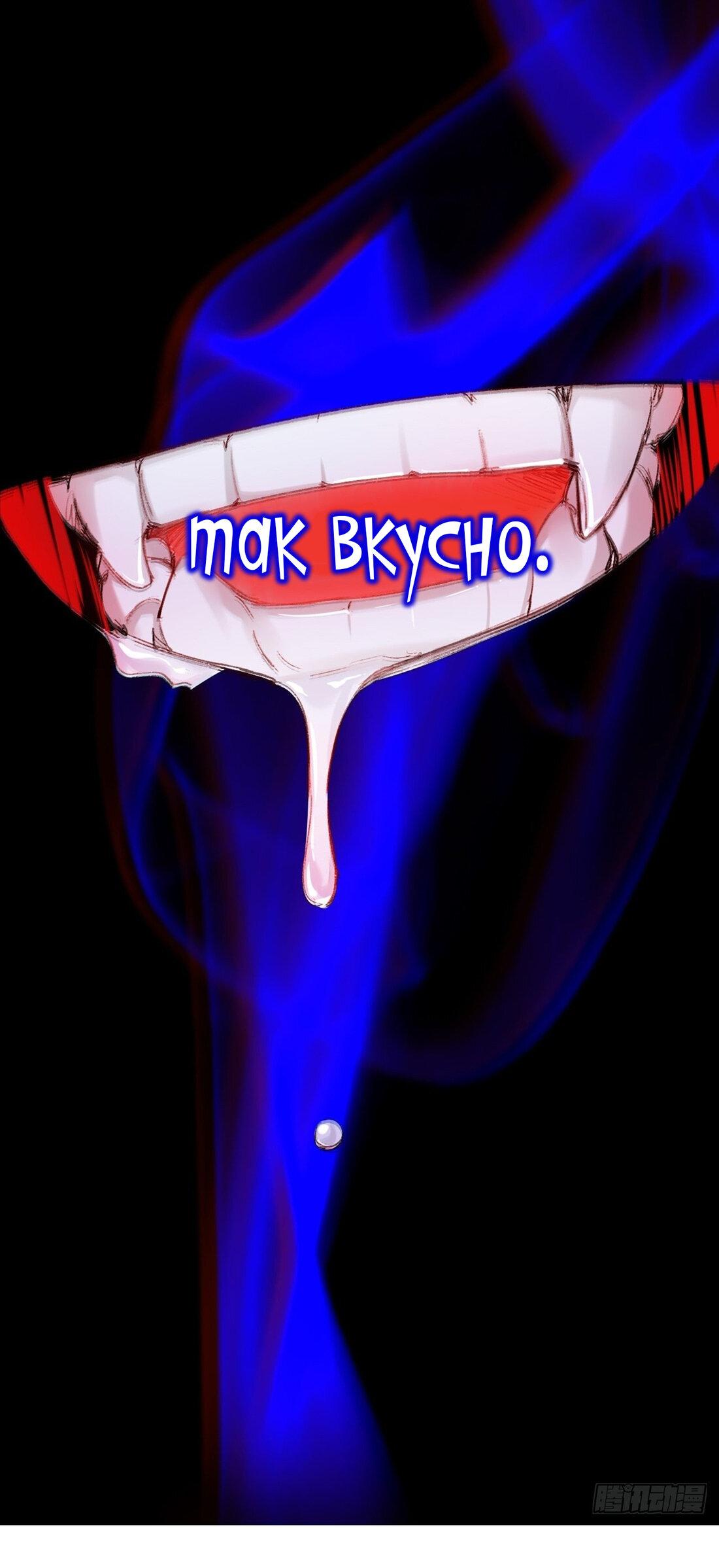 Манга Гэгэ, не убегай от меня! - Глава 65 Страница 38