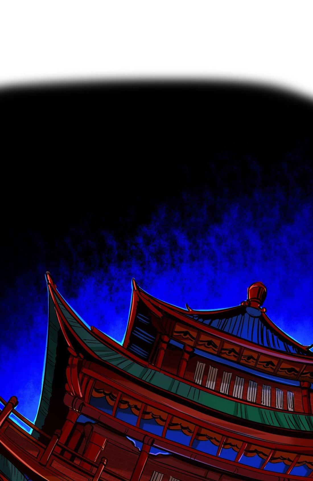 Манга Гэгэ, не убегай от меня! - Глава 65 Страница 26