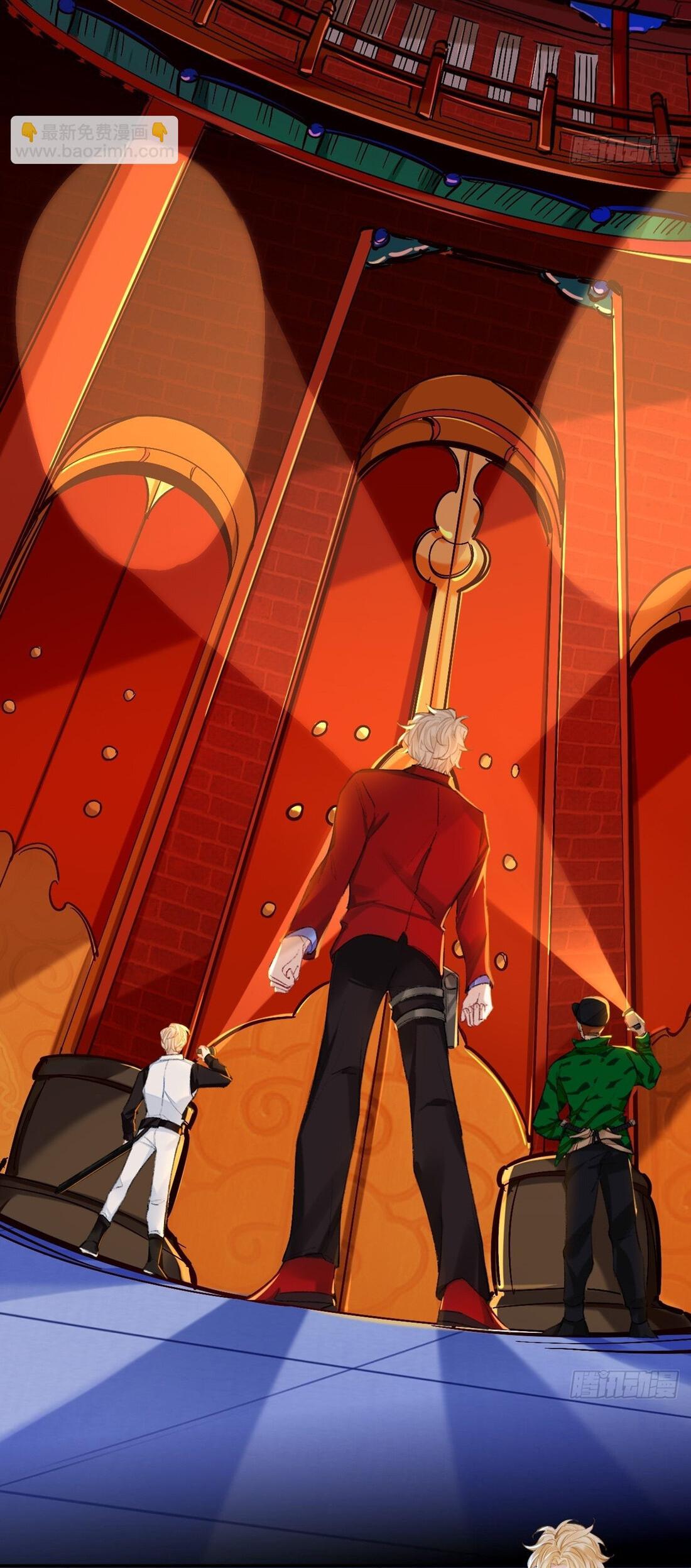 Манга Гэгэ, не убегай от меня! - Глава 65 Страница 27