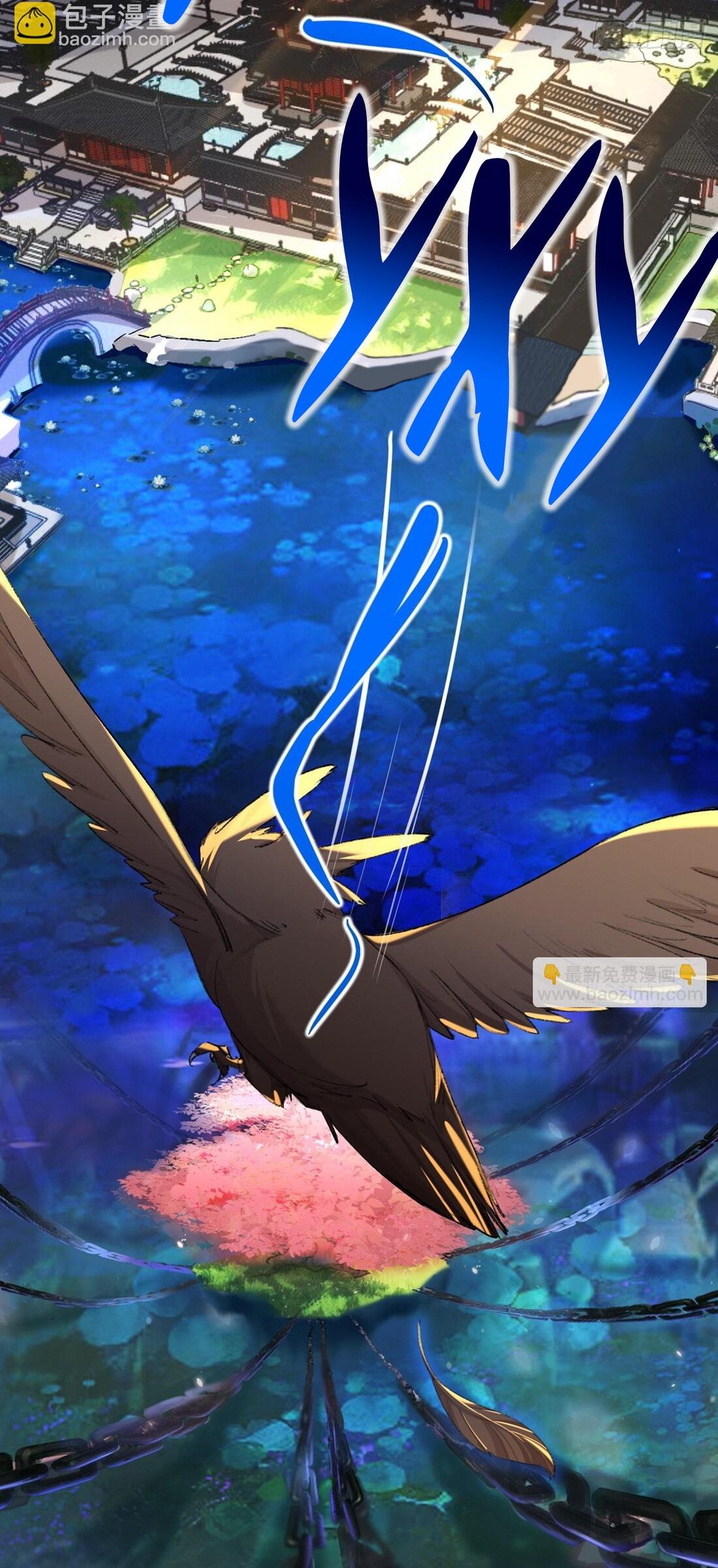 Манга Гэгэ, не убегай от меня! - Глава 65 Страница 4